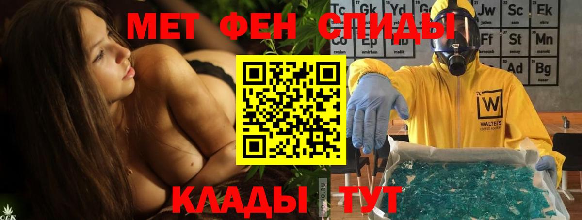 АМФ  Amphetamine VHQ  Вход с VPN  ОМГ ОМГ зеркало  Северодвинск 