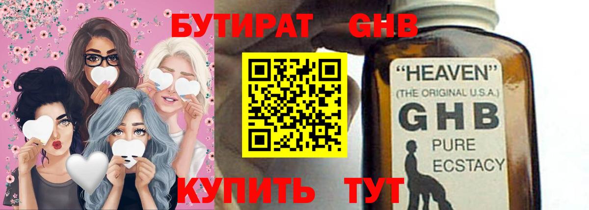 Мефедрон  Экстази  Северодвинск  Гашиш  Мефедрон кристаллы  Вход с VPN  ГАШ  Канабис  COCAIN 