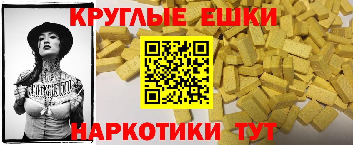 Меф Северодвинск