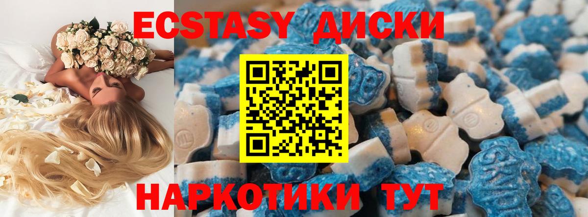 Северодвинск  Экстази Philipp Plein  Вход с VPN 