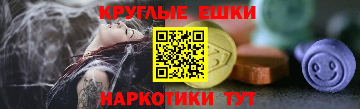 Экстази XTC Северодвинск