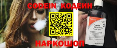 альфа пвп Изобильный
