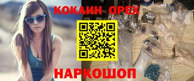 индика Заводоуковск