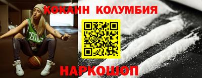 героин Заволжье