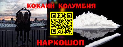 героин Заволжье