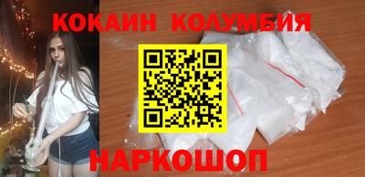 индика Заводоуковск