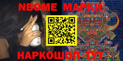 индика Заводоуковск