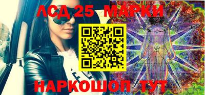 MESCALINE Ипатово