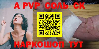 MESCALINE Ипатово