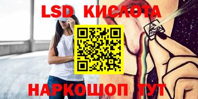 MESCALINE Ипатово