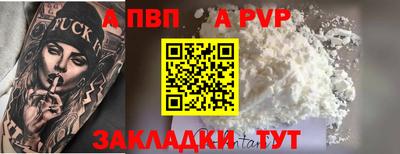 героин Заволжье
