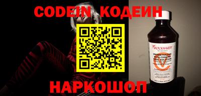 индика Заводоуковск
