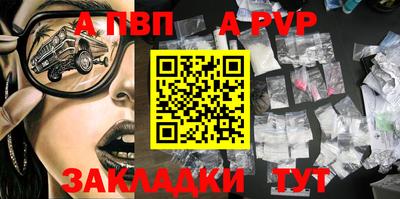 героин Заволжье