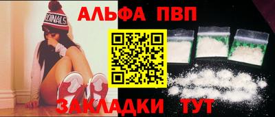 MESCALINE Ипатово