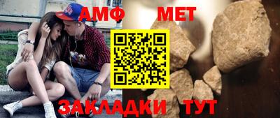 альфа пвп Изобильный