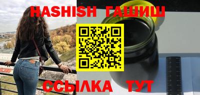 героин Заволжье