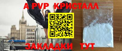 индика Заводоуковск
