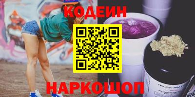 героин Заволжье