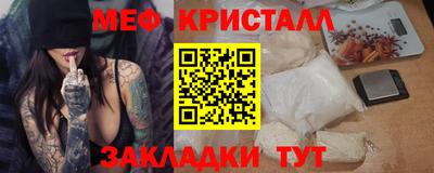 стаф Жуковский