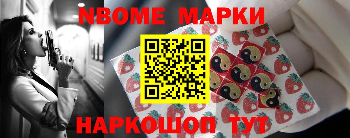 Лсд 25 экстази кислота Северодвинск
