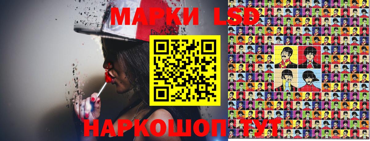 Марки 25I-NBOMe 1,8мг Северодвинск