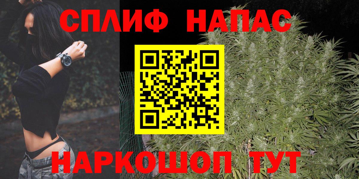 Канабис SATIVA & INDICA  Вход с VPN  Северодвинск  Каннабис индика  МАРИХУАНА Bruce Banner 
